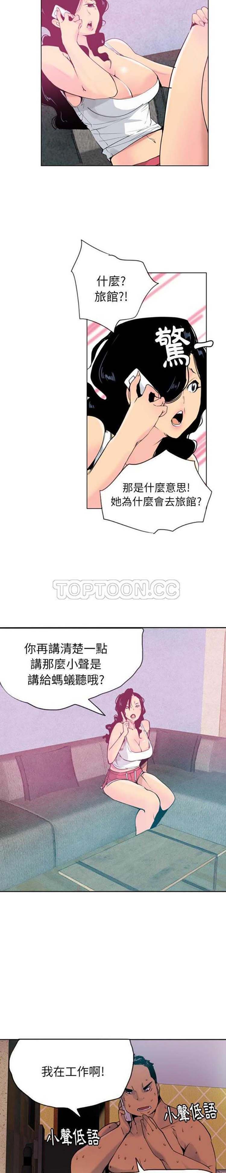 第 9 话 - 第11.jpg页