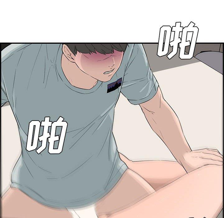 第 15 话 - 第102.jpg页