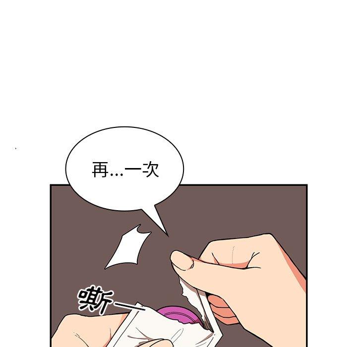 第15话 - 第45.jpg页