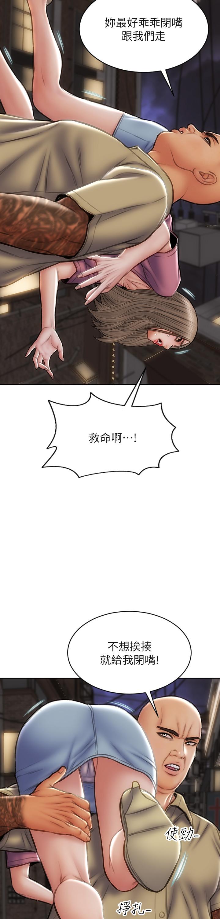 第38話-溫柔的舔就可以了 - 第7.jpg页