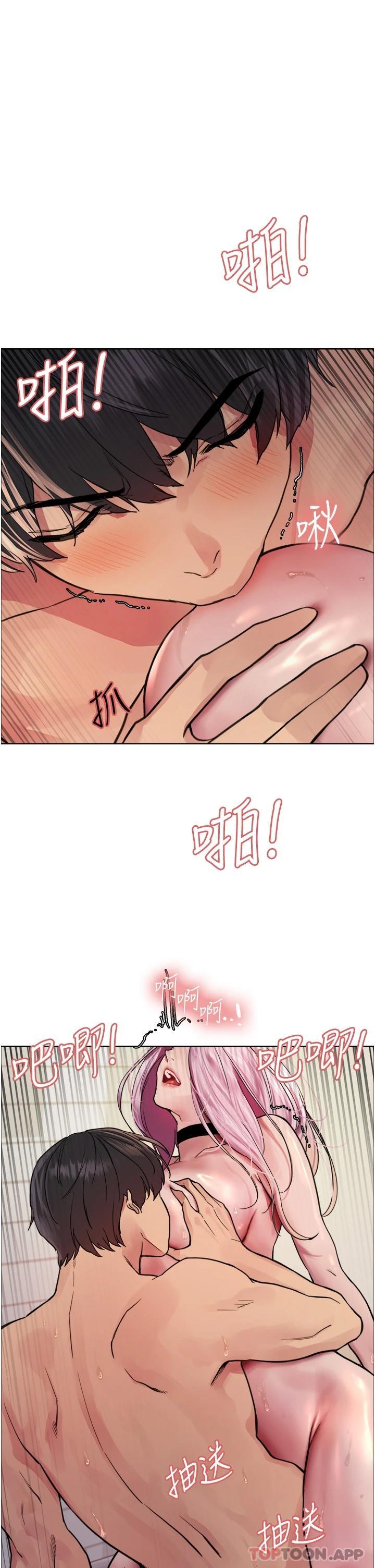 第43话-一对到眼就淫水氾滥 - 第1.jpg页