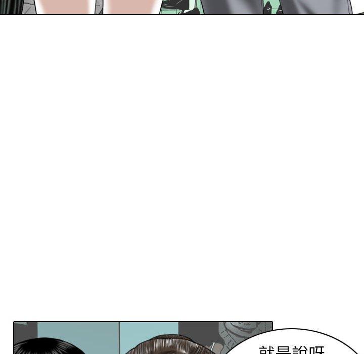 第21话 - 第117.jpg页