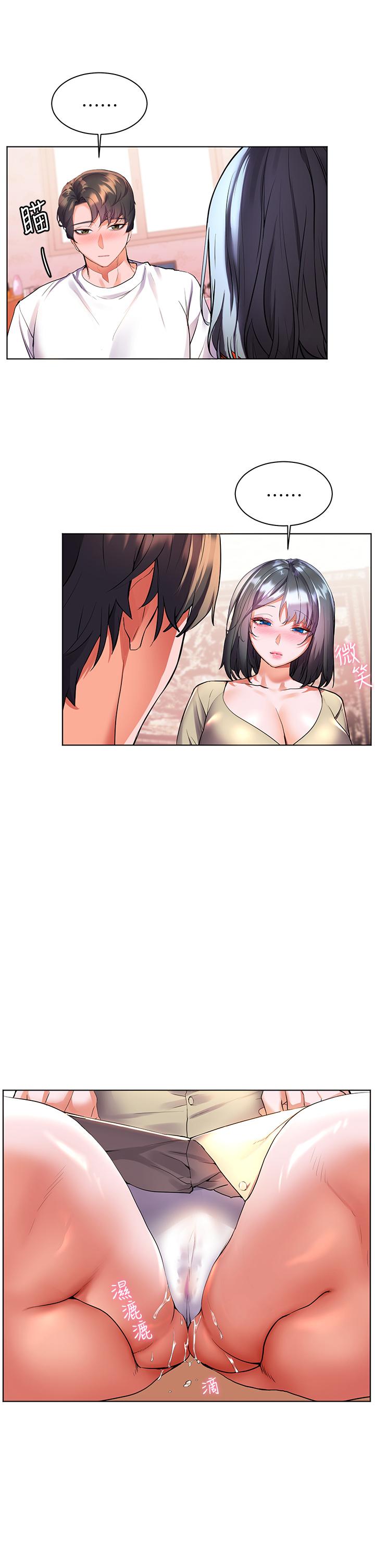 第26話-被志偉壯碩的身軀撲倒 - 第30.jpg页
