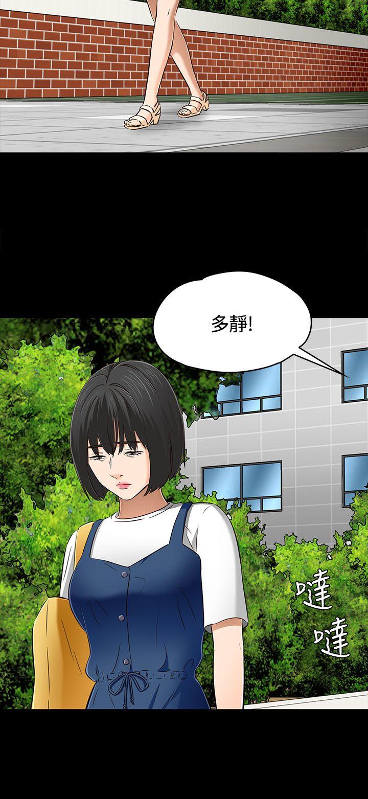第 60 话 - 第16.jpg页