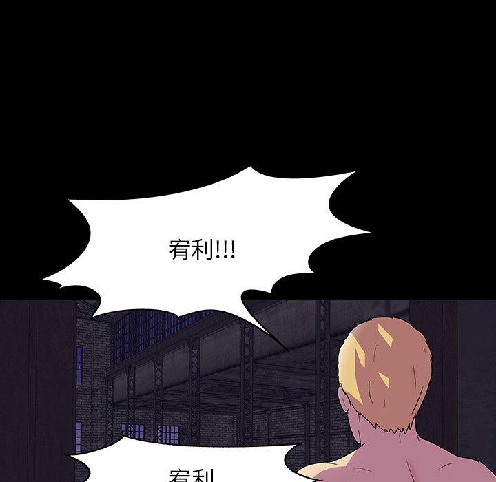 第146话 - 第5.jpg页