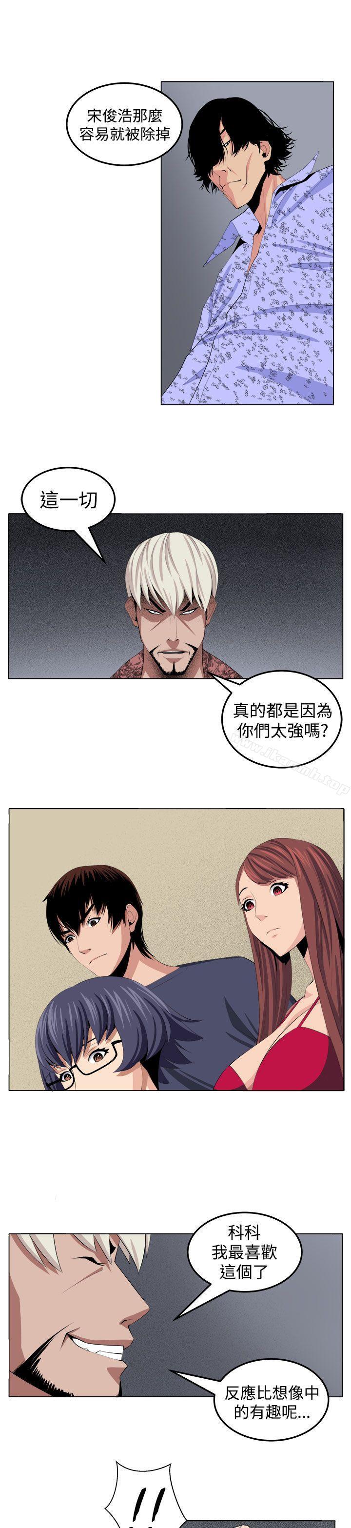 第29话 - 第21.jpg页
