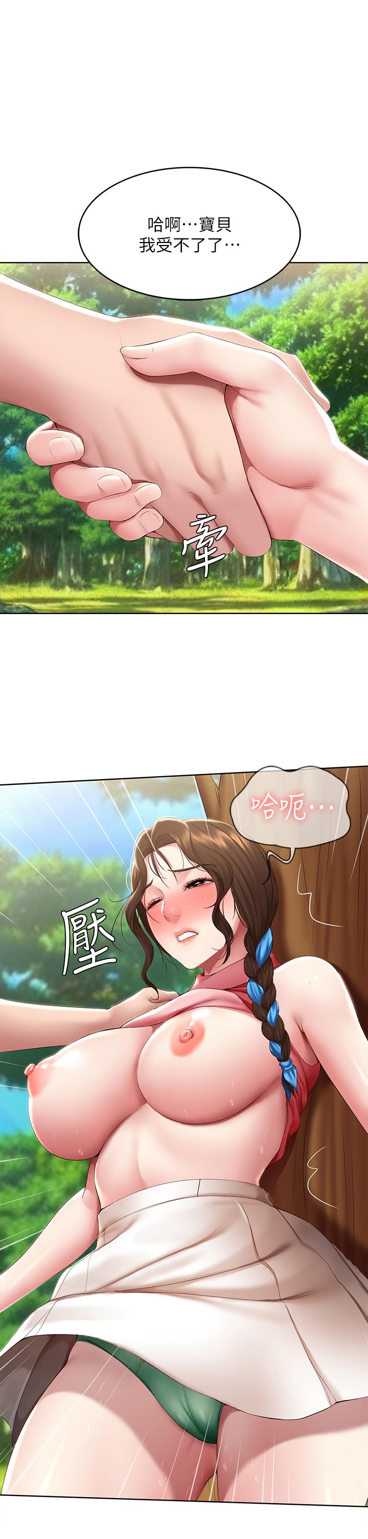 第112話-在學校做這種事好奇怪 - 第11.jpg页