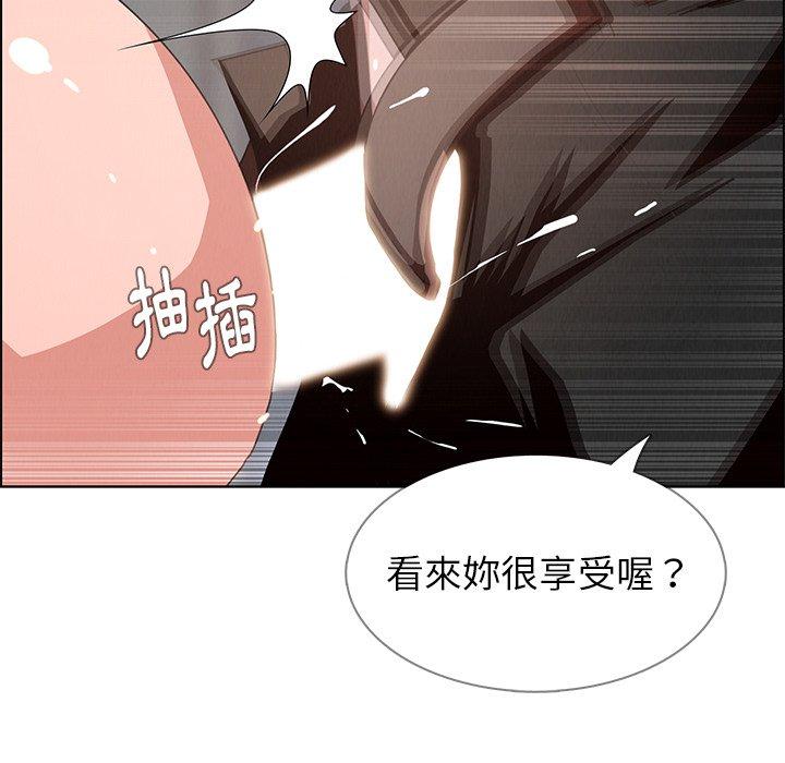 第3話 - 第97.jpg页