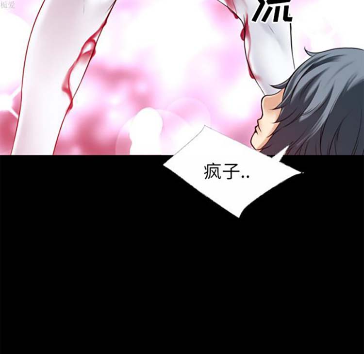 第 33 话 - 第79.jpg页