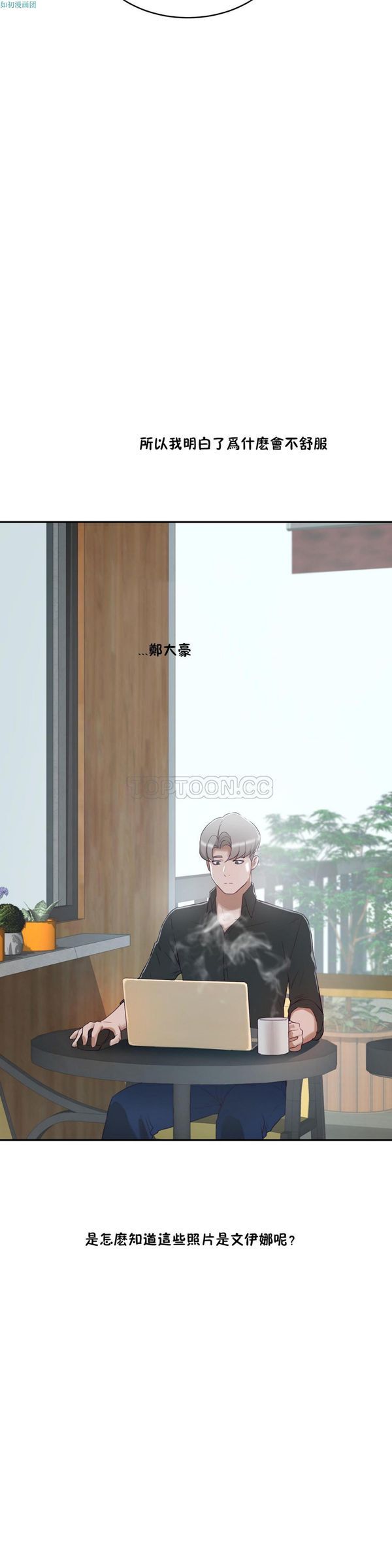 第 31 话 - 第34.jpg页