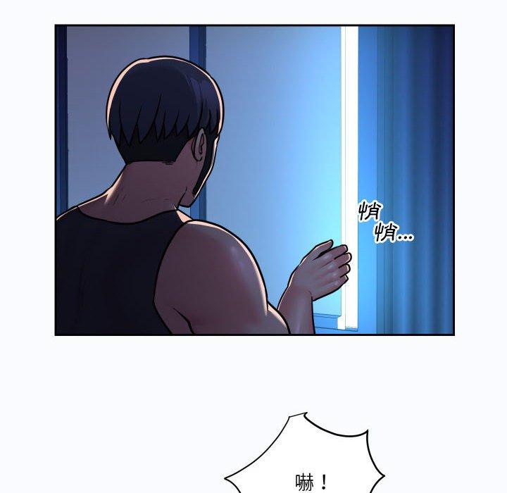 第27话 - 第12.jpg页