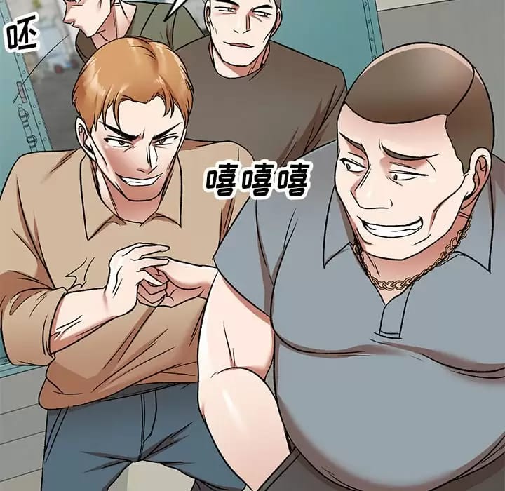 第5话 - 第5.jpg页