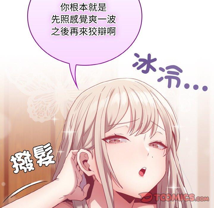 第57话 - 第75.jpg页