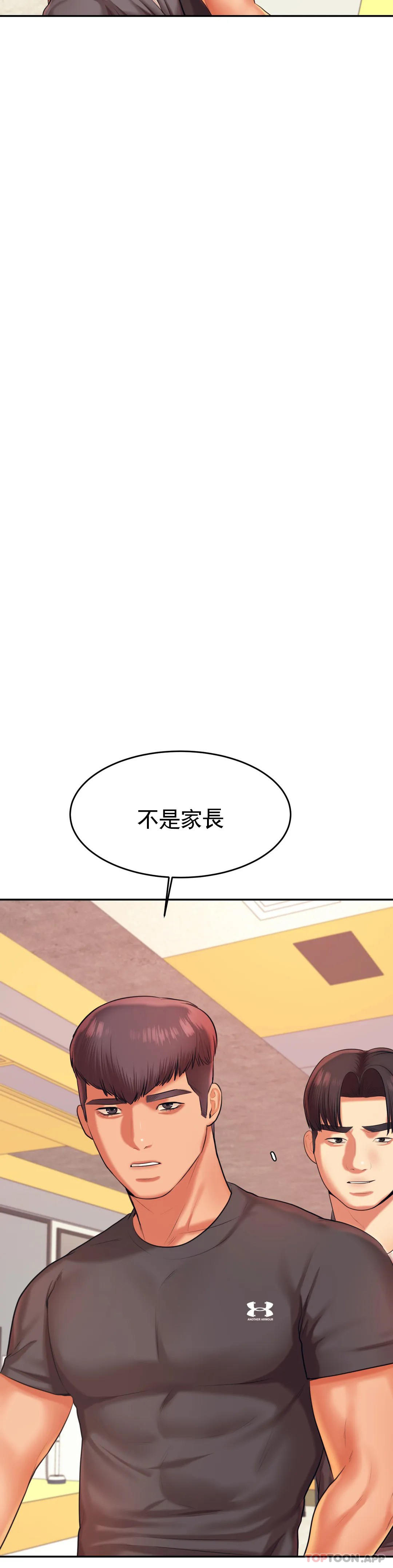 第18话-外貌也很出色 - 第32.jpg页