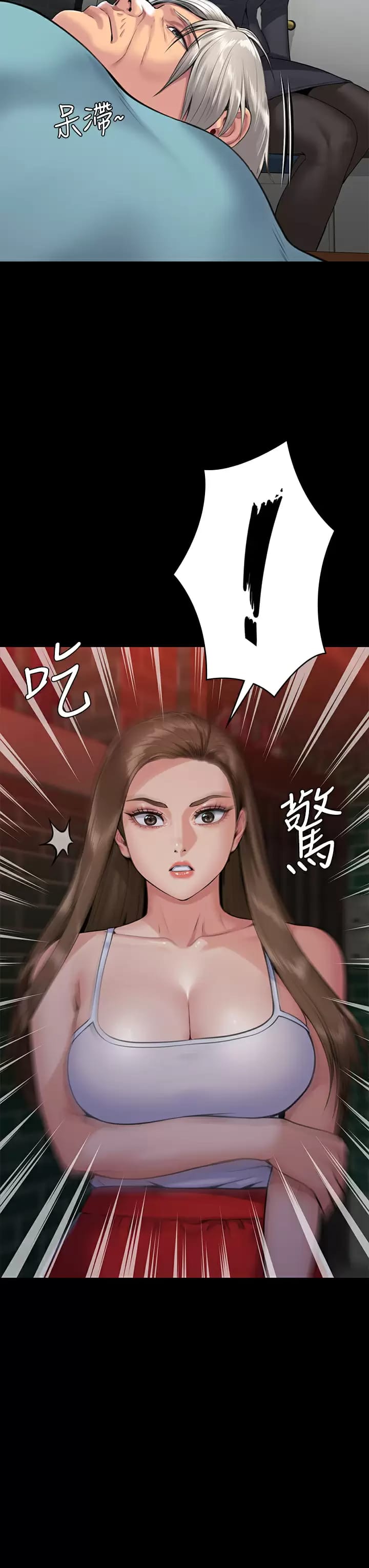 第253话-在他面前干他女儿，气死他 - 第67.jpg页