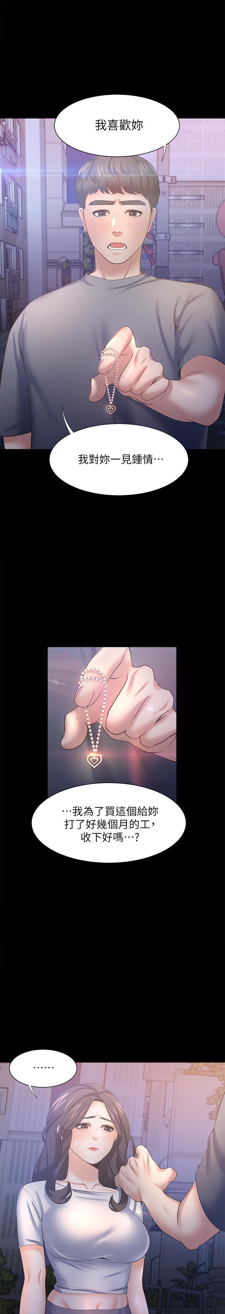 第48话-忘不了的那一晚 - 第21.jpg页