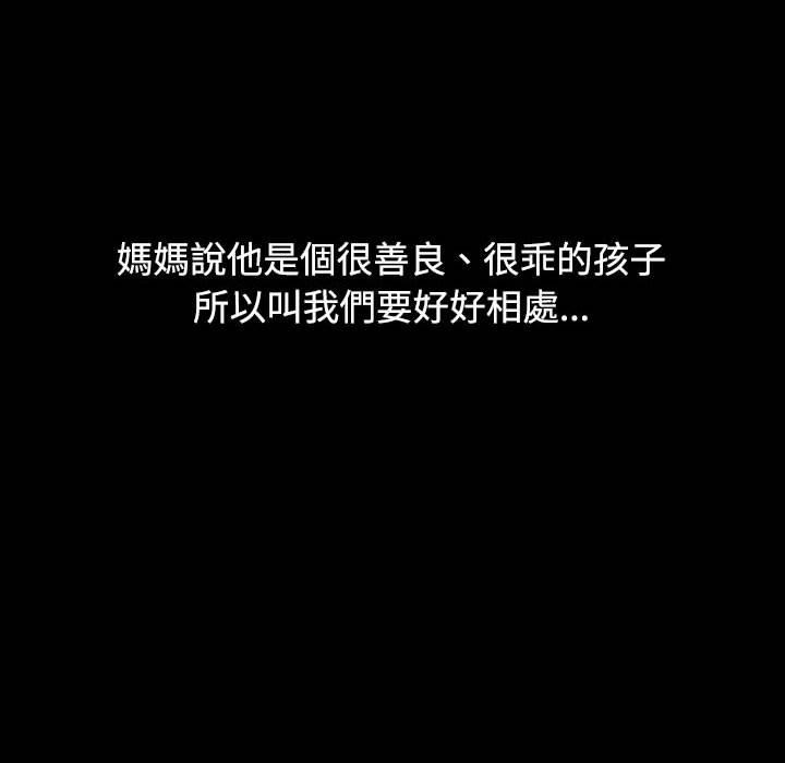 第35话 - 第138.jpg页