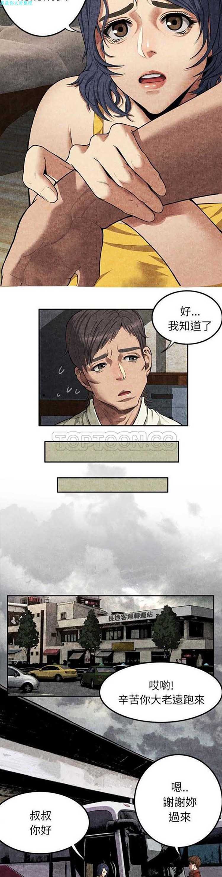 第 4 话 - 第14.jpg页