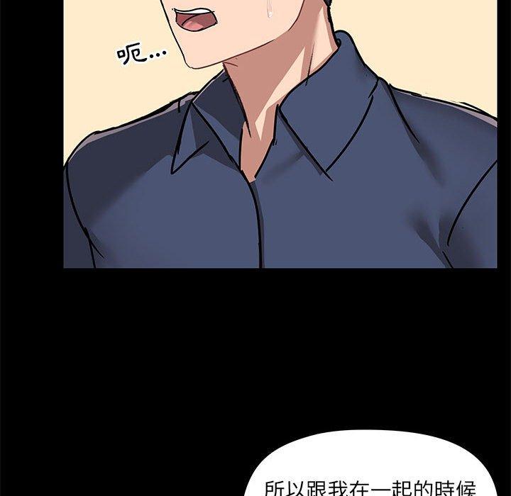 第31话 - 第119.jpg页
