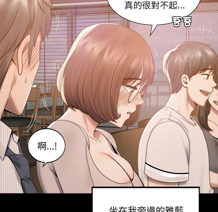 第1话 - 第229.jpg页