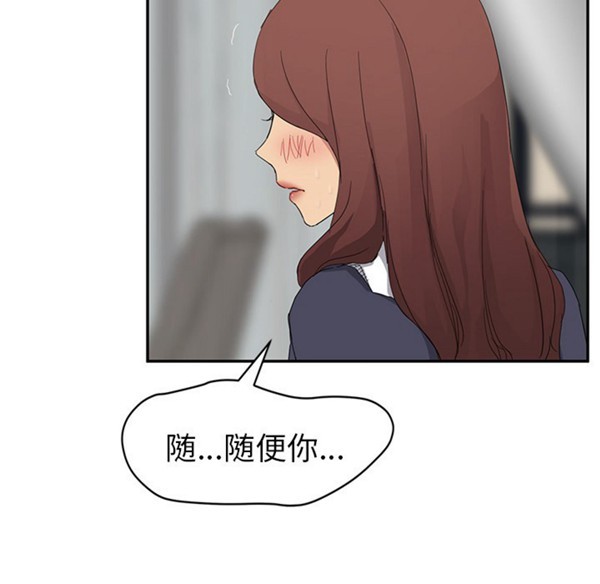 第 31 话 - 第119.jpg页