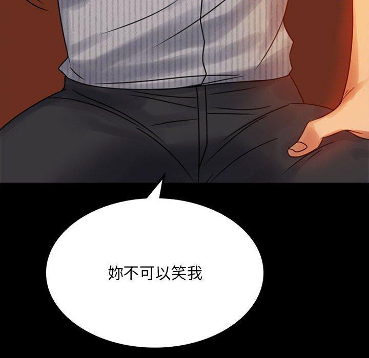 第4话 - 第79.jpg页