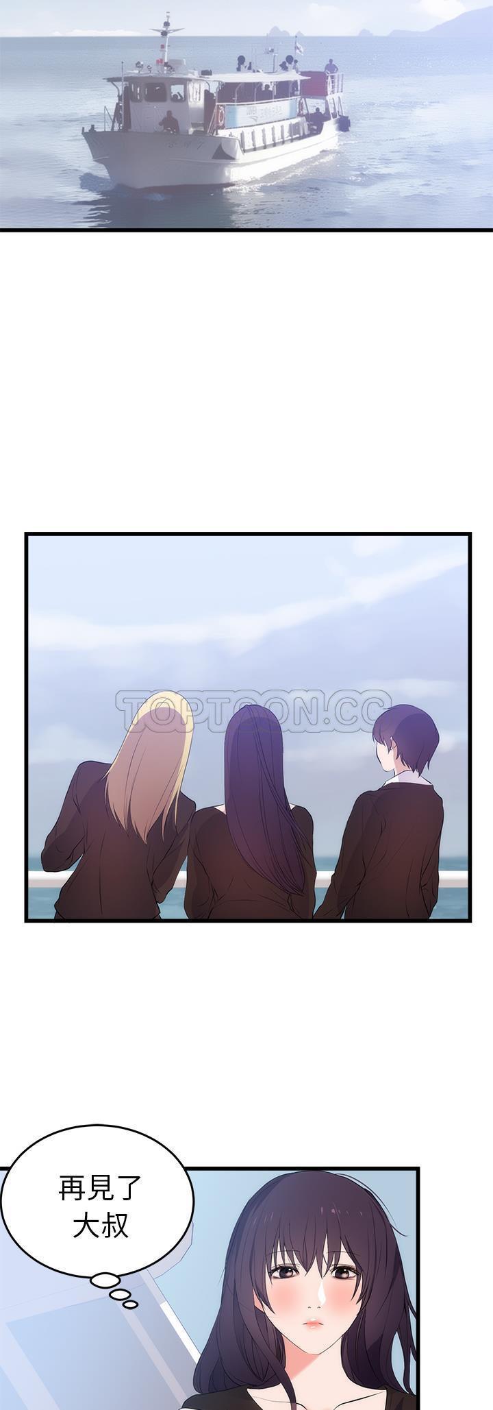 第 50 话 - 第24.jpg页