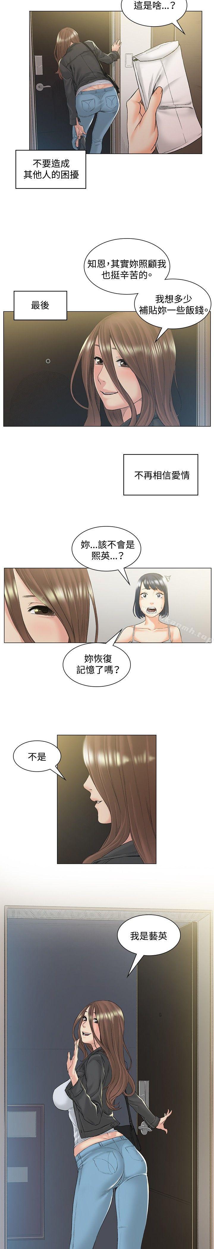 第49話 - 第17.jpg页