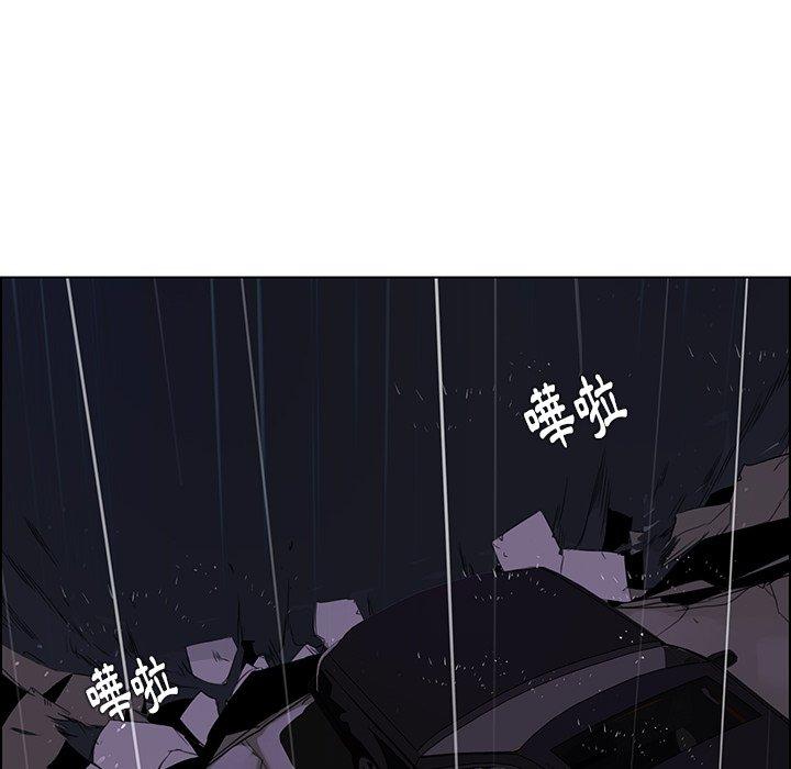 第36話 - 第119.jpg页