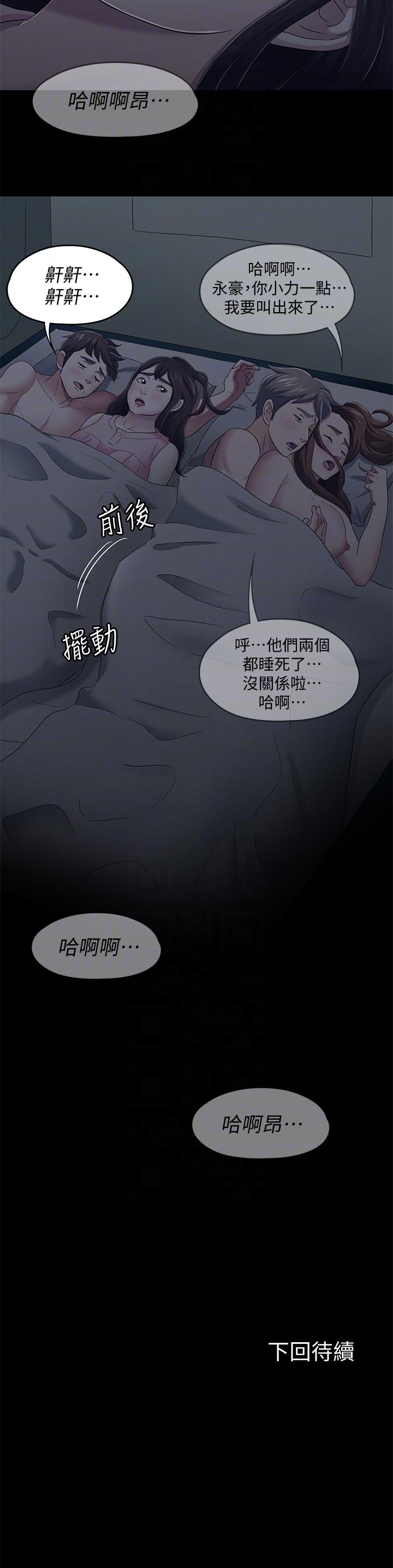 第 98 话 - 第19.jpg页