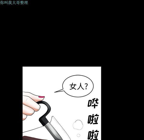 第 4 话 - 第55.jpg页