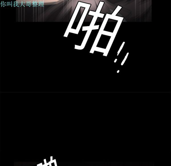 第 10 话 - 第101.jpg页