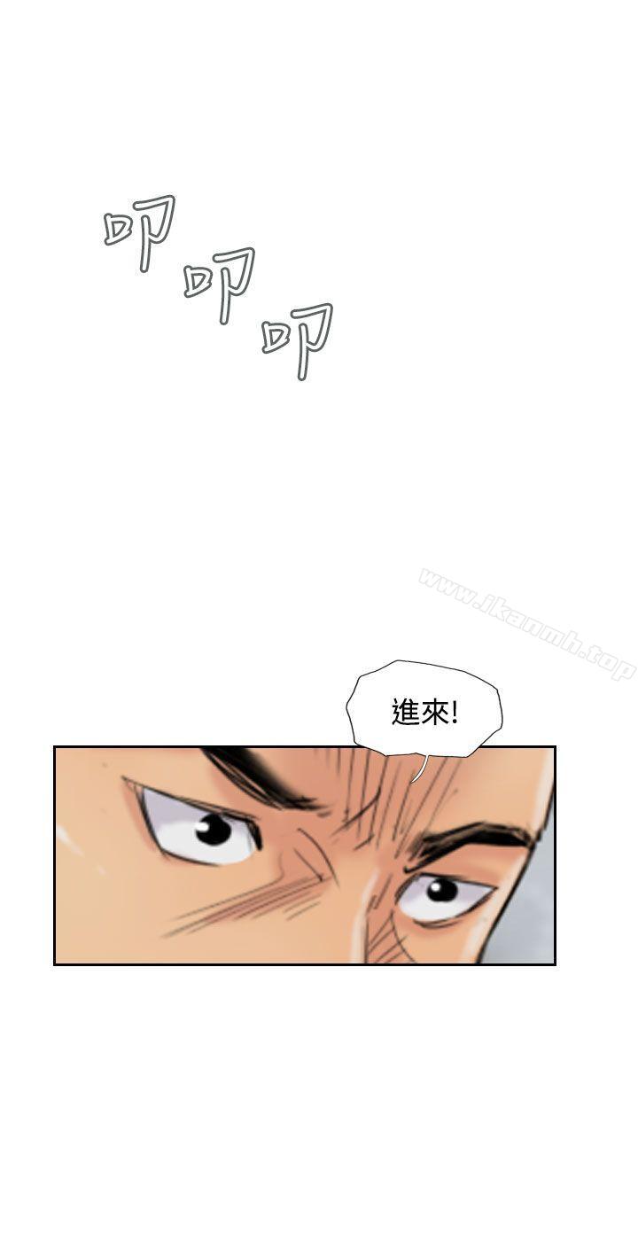 第54话 - 第17.jpg页