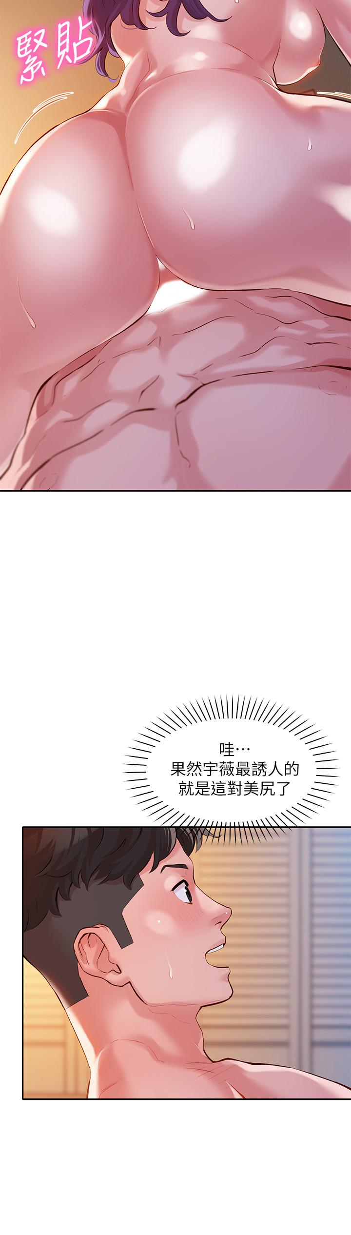第11話-喜歡真槍實彈的感覺 - 第24.jpg页