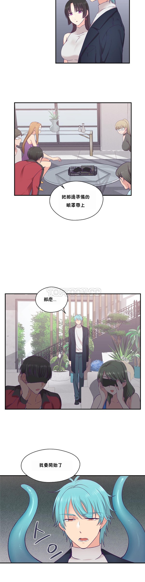 第 23 话 - 第19.jpg页