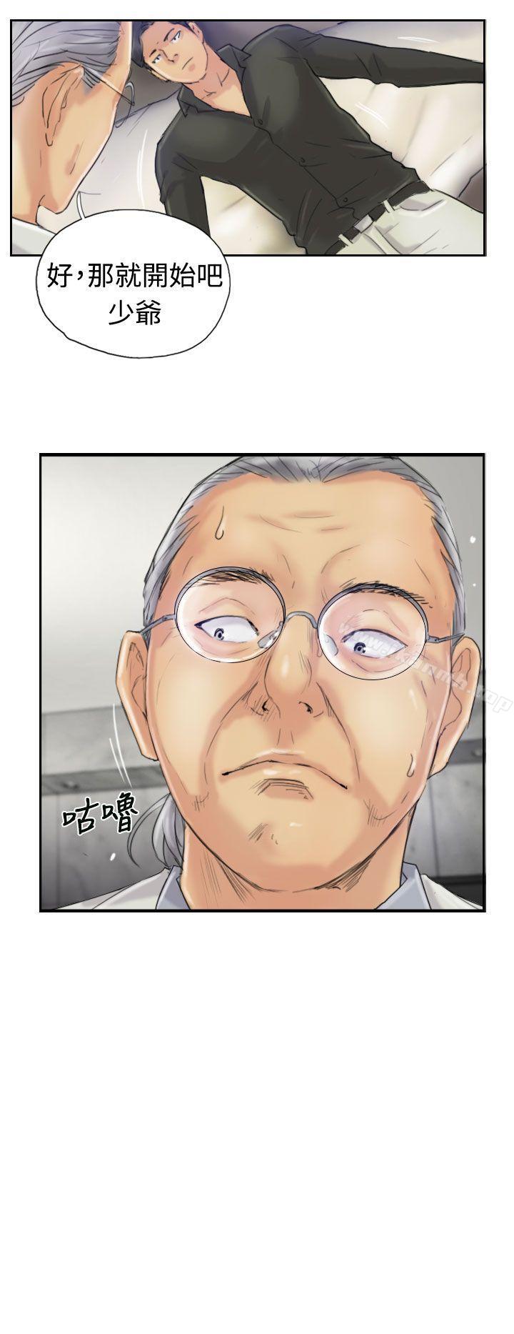 第22话 - 第2.jpg页