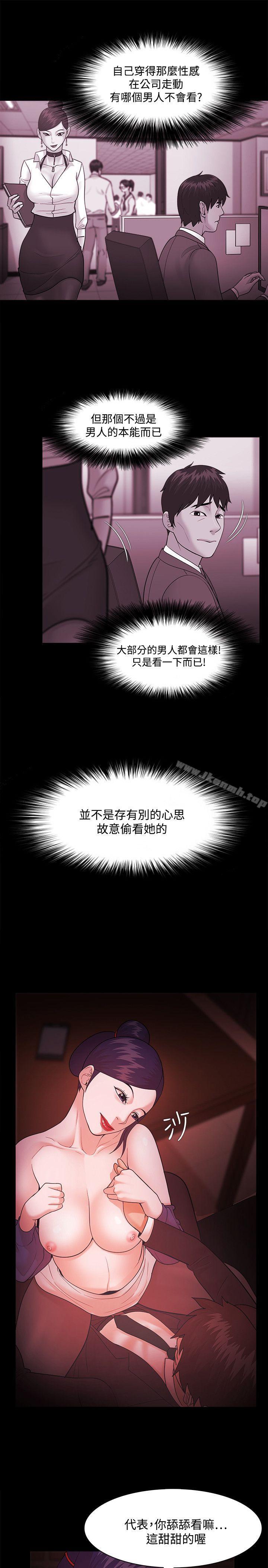 第41话 - 第6.jpg页