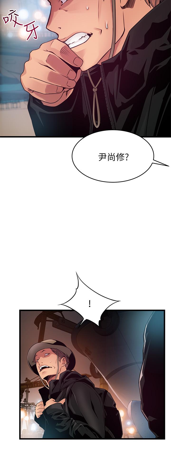 第118話-越來越殘暴的東振 - 第32.jpg页