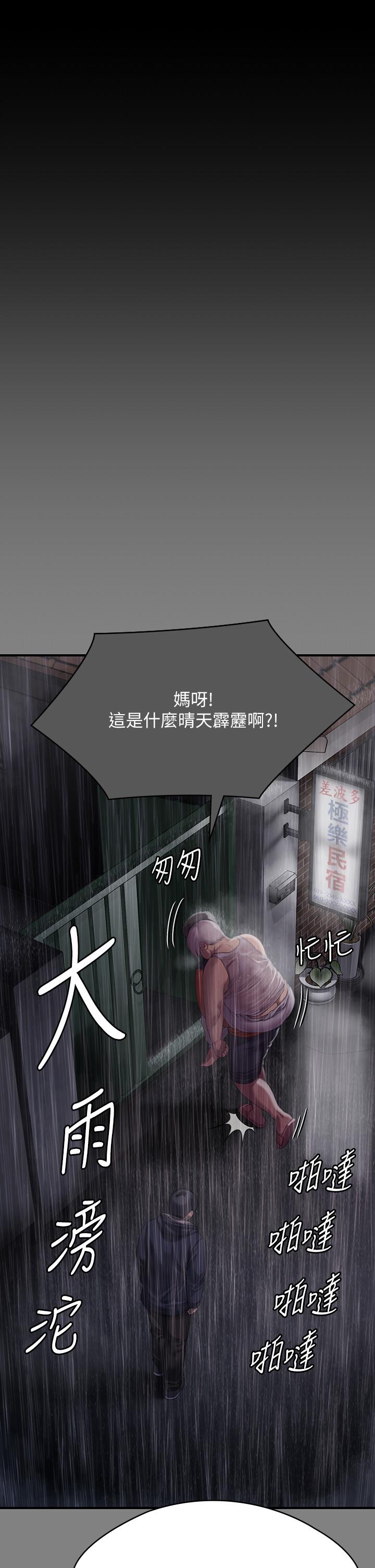 第281话-被老人轮姦的淫蕩媳妇 - 第29.jpg页
