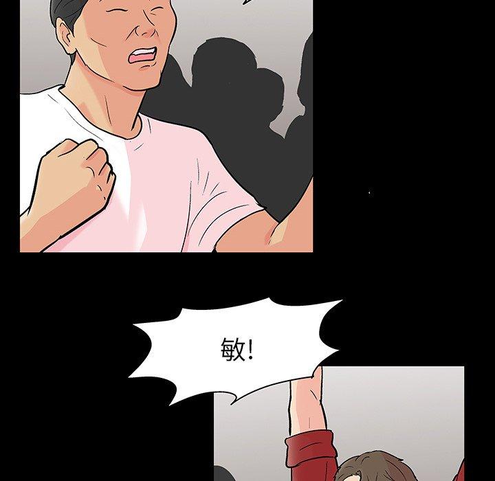 第110话 - 第102.jpg页