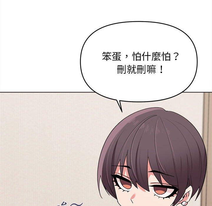 第23话 - 第126.jpg页