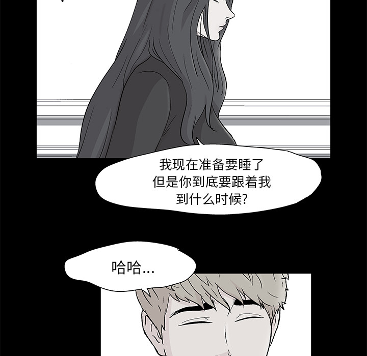 第61话 - 第10.jpg页