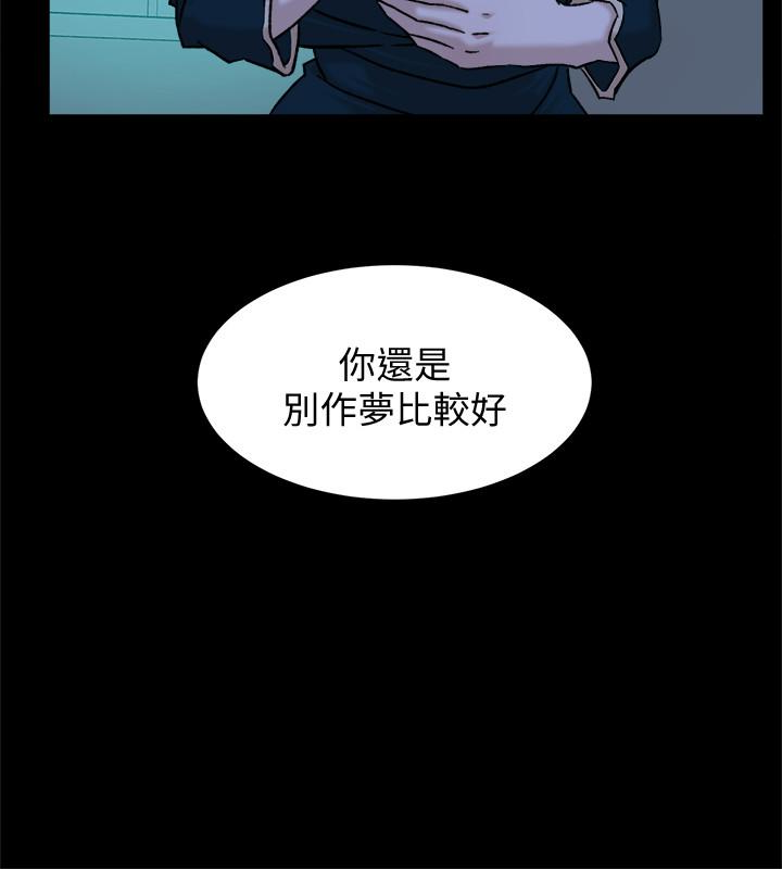 第96话-真宇，不要躲我 - 第10.jpg页