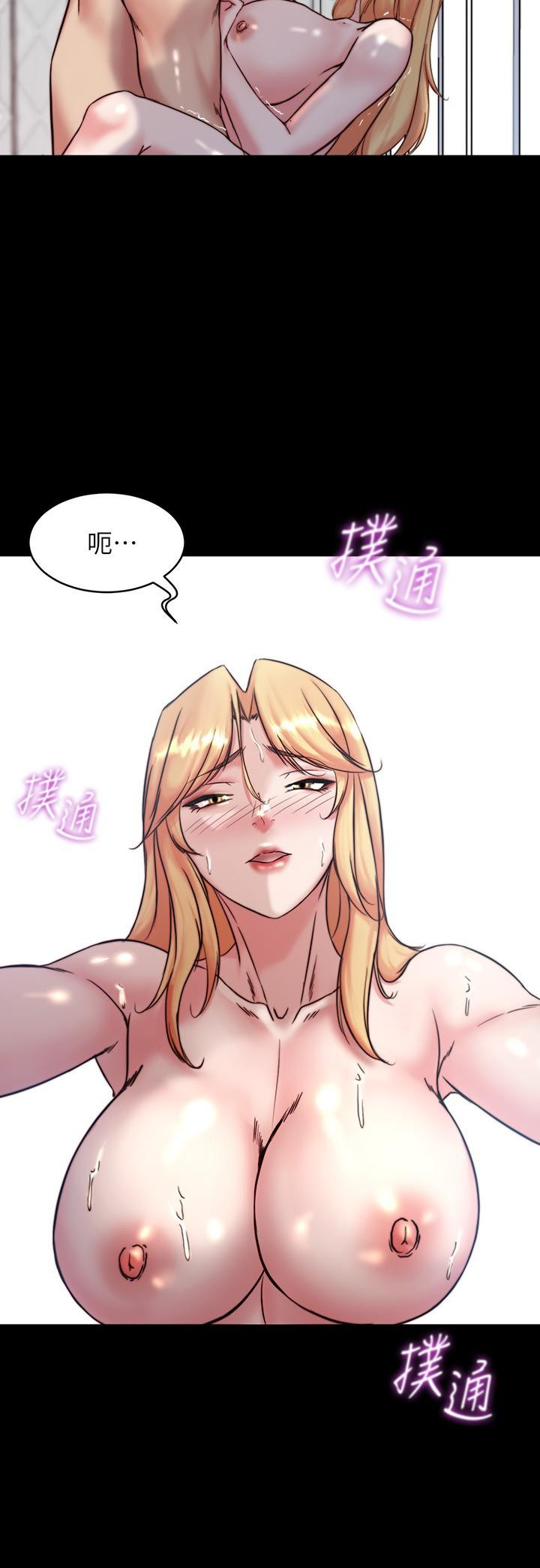 第107話-完全變成奴隸 - 第29.jpg页