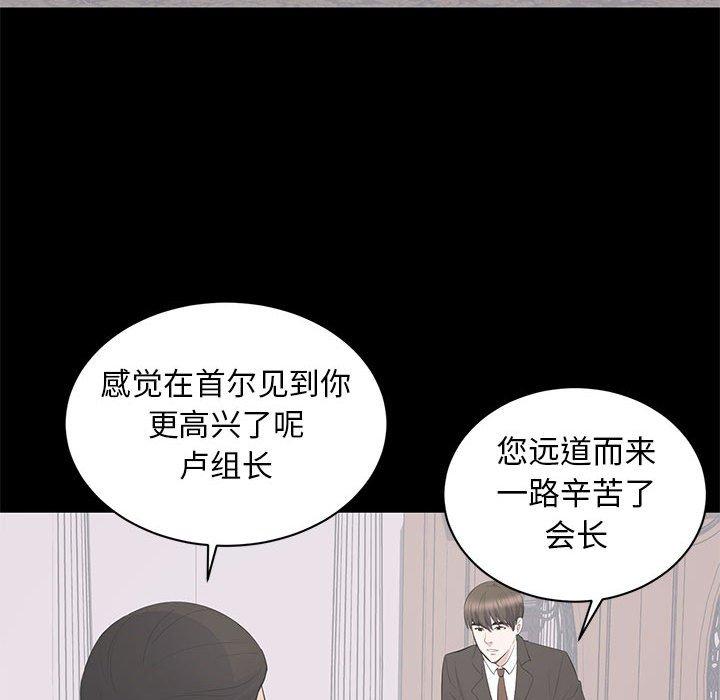 第 20 话 - 第60.jpg页