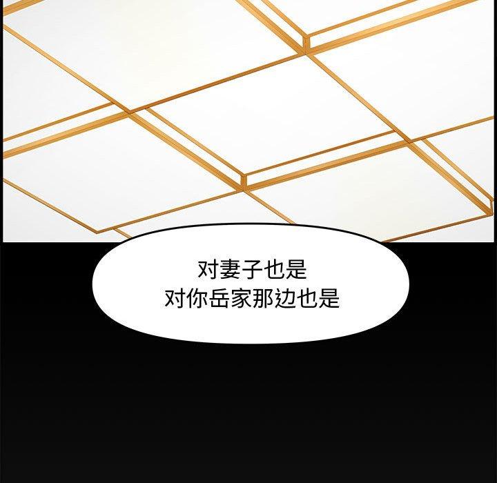 第 22 话 - 第149.jpg页