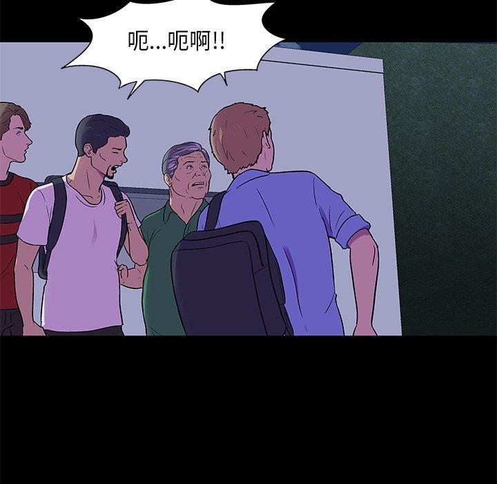 第170话 - 第17.jpg页