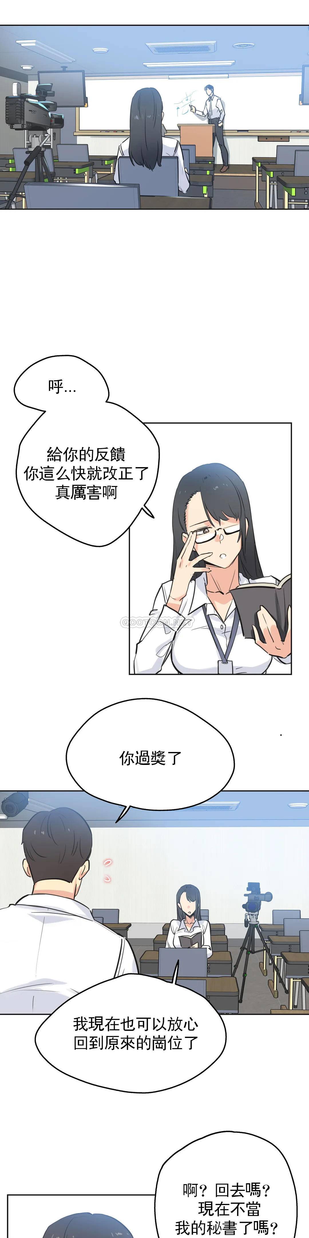 第41话 - 第13.jpg页