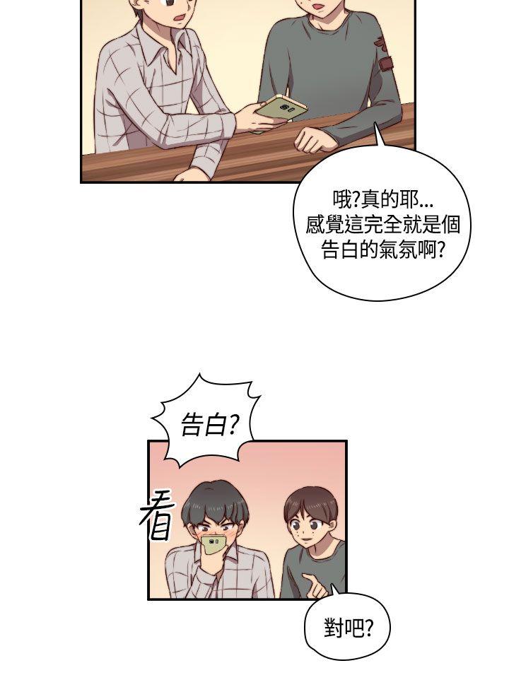 第 52 话 - 第11.jpg页