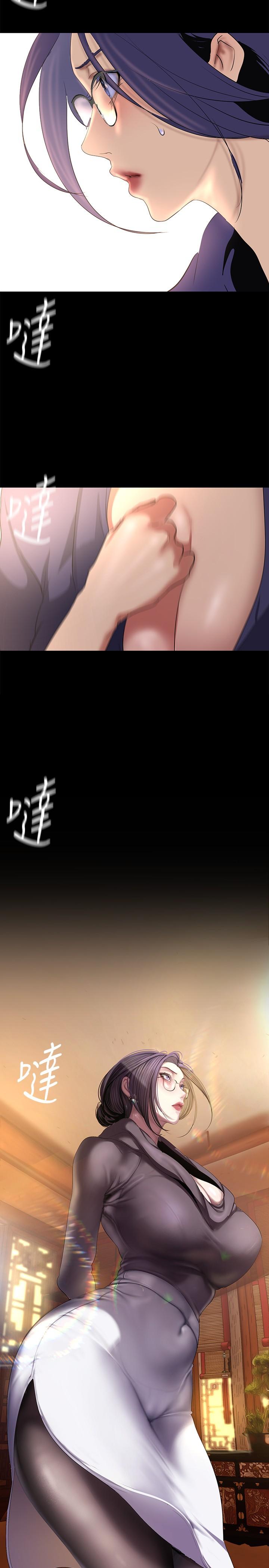 第202话-我想吃豪承主任 - 第11.jpg页